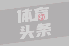 图片报：迪奥曼德未与巴黎或红军达成协议，莱比锡要价1亿欧